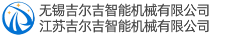 常州天山重工機(jī)械有限公司